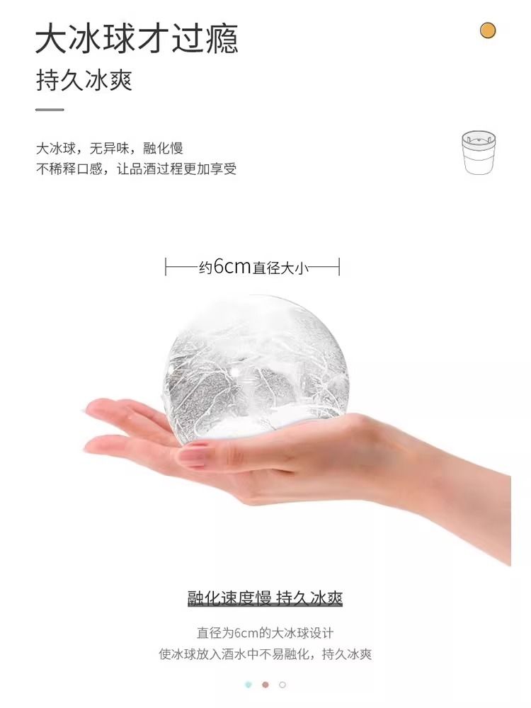 Food grade big ice ball ice artifact mold whiskey frozen ice cube DIY spherical ice grid model silicone home use