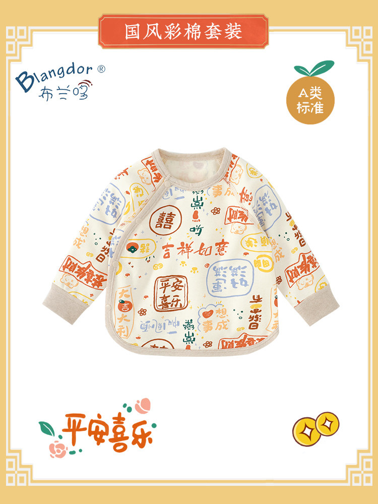 BABY AUTUMN CLOTHES TOPS SPRING AND AUTUMN COTTON BABY AUTUMN CLOTHES SINGLE PIECE 0-3 MONTHS BASE NEWBORN UNDERWEAR AND FASHION CLOTHES