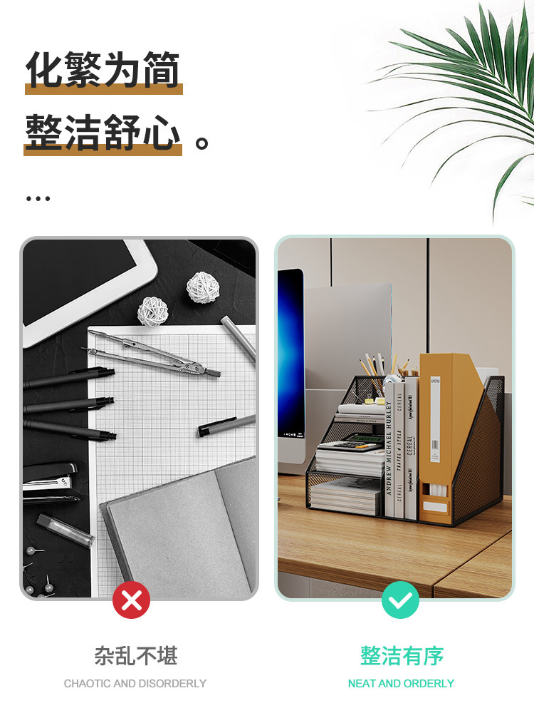 북스탠드 데스크탑 파일랙 금속 보관함 다층 정보 랙 파일 정리 보관함 파일 폴더 수직 책장 문구 철 미술 학생 사무용품 완전한 파일 바구니 분류