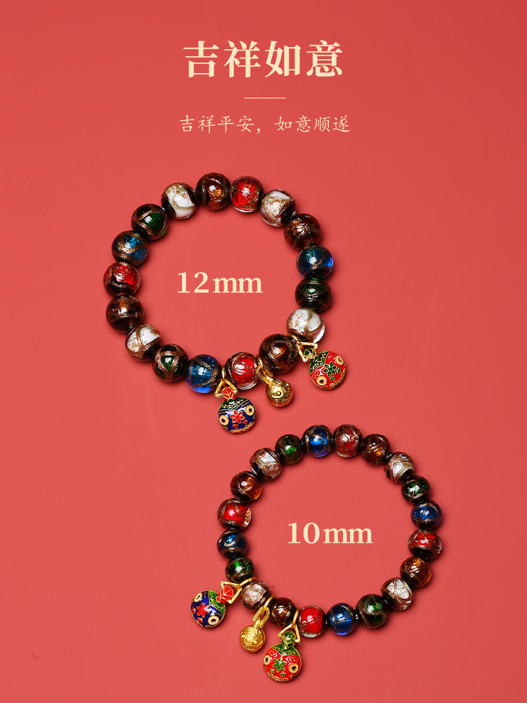 칠보 금을 삼키는 짐승을 착용하는 남성과 여성을위한 향 재 유약 팔찌 용의 해 부적 짐승 행운 팔찌 다중 보물 연꽃