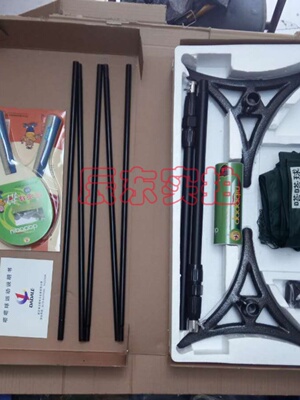 Da da -racket Set Setting конкуренция Стандартная подарочная коробка Стандартная подарочная коробка загруженная ракетка 2D одна пара балловых сетей Tata Network Rack
