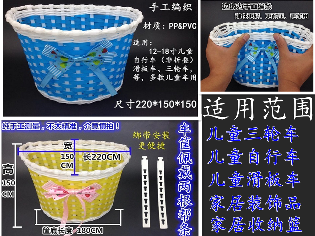 Panier pour vélo en plastique - Ref 2259925 Image 1