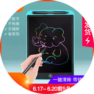 儿童画板液晶手写板小黑板宝宝家用涂鸦绘画画电子写字板玩具女孩
