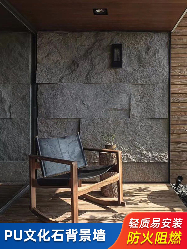 pu石皮石材岩石文化石电视背景墙别墅庭院外墙砖仿真人造蘑菇石轻