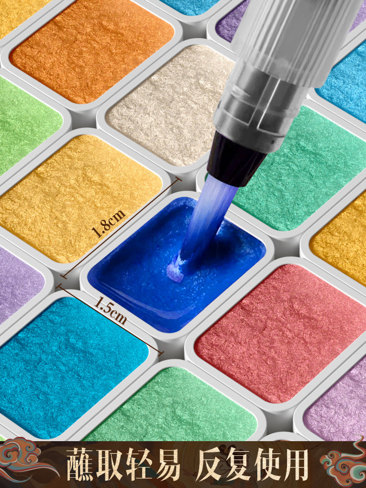 24 Color Iridescent Watercolor Paint Set - Portable Palette - Product image 3