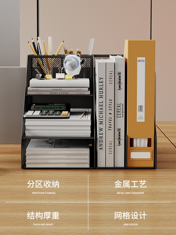 북스탠드 데스크탑 파일랙 금속 보관함 다층 정보 랙 파일 정리 보관함 파일 폴더 수직 책장 문구 철 미술 학생 사무용품 완전한 파일 바구니 분류