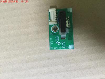 TCL C37E320B遥控接收板40-L26F12-IRB2XG