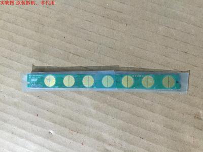 长虹LED55760D触摸按键板 JUC7.820.00033774