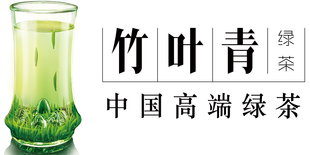 竹叶青