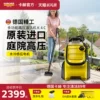 Товары от karcher卡赫官方旗舰店