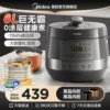 Товары от 美的官方旗舰店