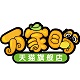 万家盼食品旗舰店
