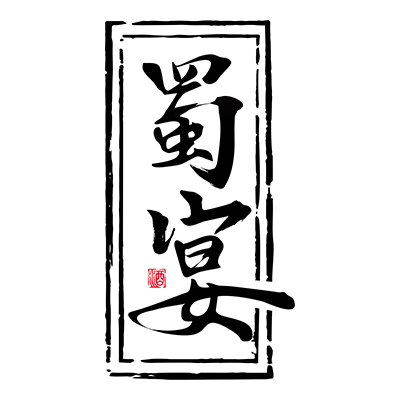 喜马拉雅酒业