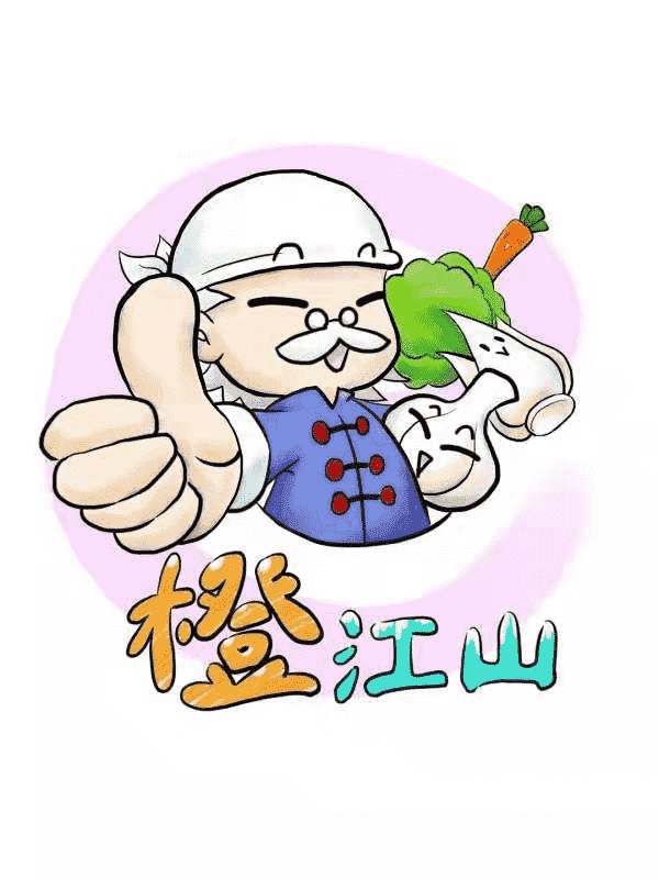 橙江山旗舰店