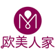 欧美人家食品专营店