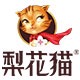 梨花猫旗舰店