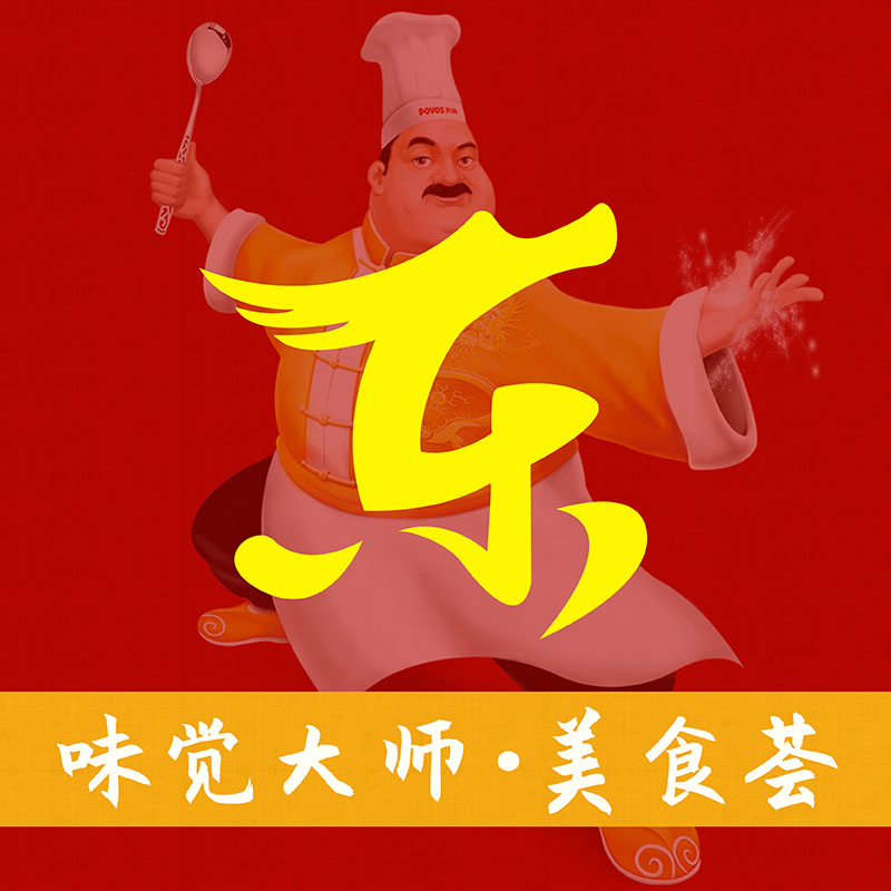 湖南商盟长沙盛东食品