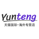 Yunteng海外专营店