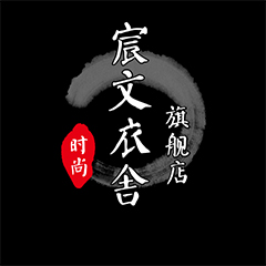 宸文衣舍旗舰店