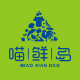 喵鲜岛旗舰店的LOGO