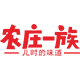 农庄一族旗舰店