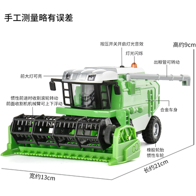 合金联合收割机玩具车模型