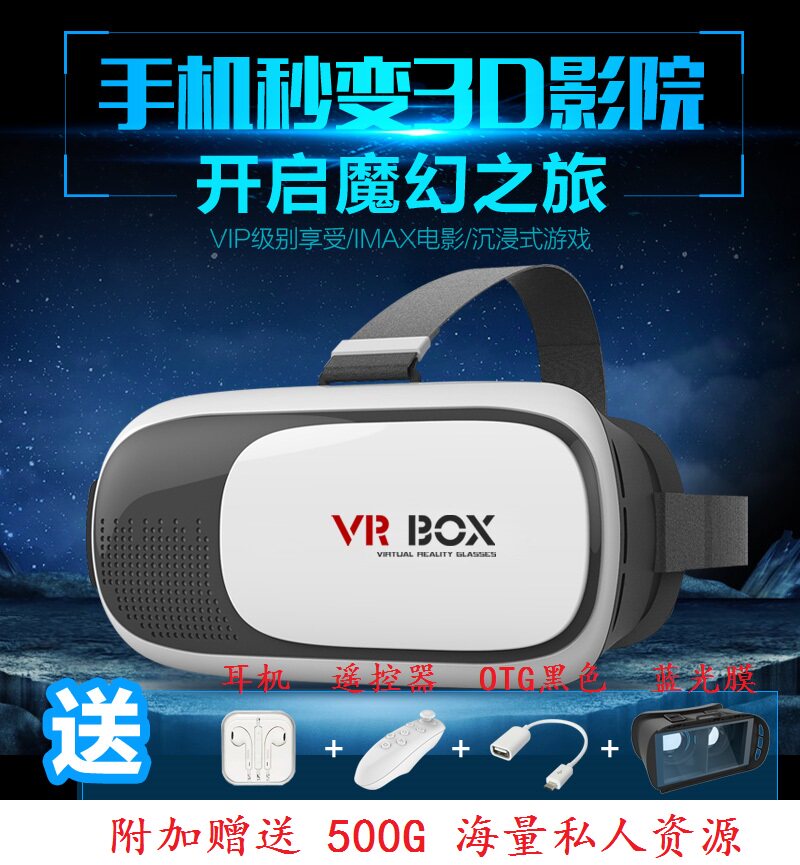 Lunettes VR ou 3D - polarisant - Ref 1235006 Image 1