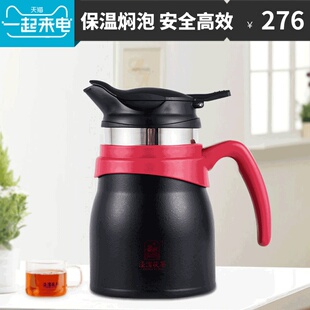 泾渭茯茶闷茶壶k不锈钢保温壶焖泡壶闷泡壶小型家用办公室焖茶
