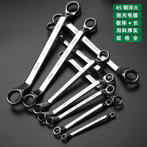 双头快速梅花扳手双眼镜汽修机修D工具大板手扳子双梅花扳手扳子