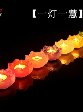 速发莲花油彩仿琉璃灯座烛台供佛酥七灯供灯台灯架家居佛前摆件
