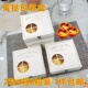 50个一盒装 盒2粒4粒6粒装 打包次烘焙包性盒 蛋挞盒包装 速发葡式