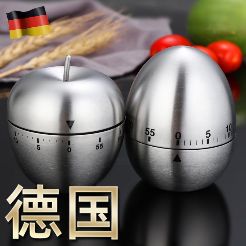 速发不新时定时器锈款飞碟锥形创意可爱厨房钢间管理学生机械提醒