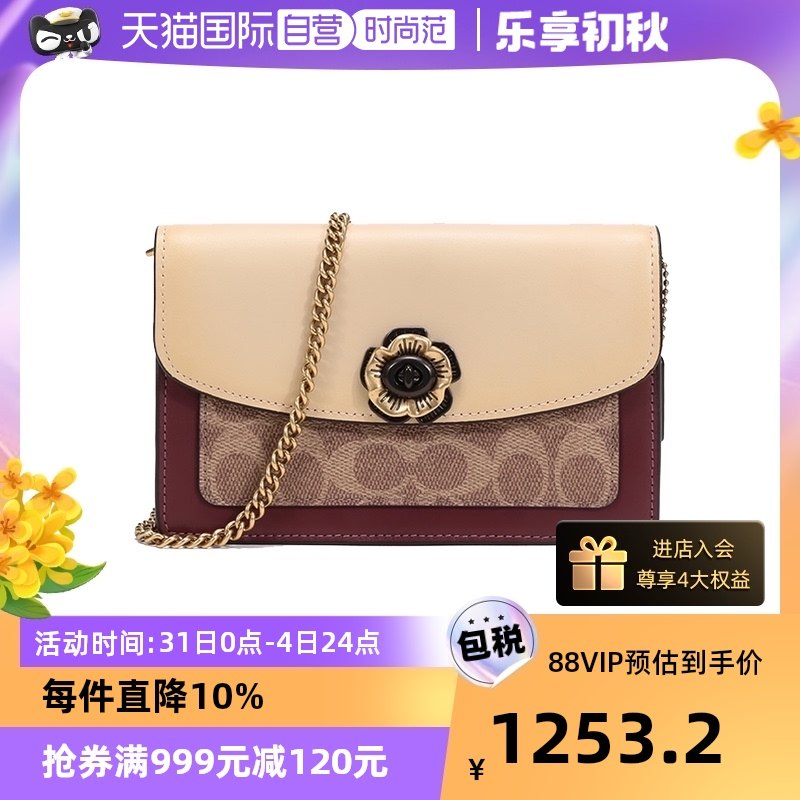 【自营】COACH/蔻驰女士山茶花小方包链条包单肩包斜挎包女包送礼