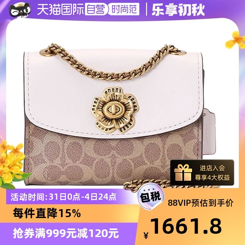 【自营】COACH蔻驰女士PARKER山茶花小号单肩斜挎链条包34256送礼