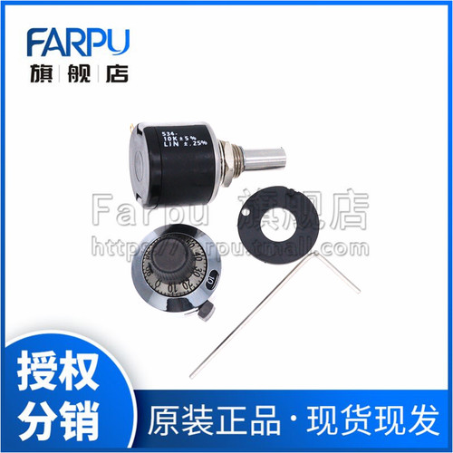 1套 MOD534电位器+刻度盘多圈数字旋钮1K/2K/5K/10K/20K 原装进口
