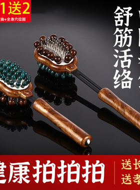 按摩锤子捶背器拍打棒拍痧板敲背经络敲打锤手持式小锤子按摩器材