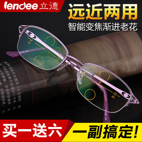老花镜女自动调节度数渐进多焦点智能变焦时尚显年轻老化老光眼镜