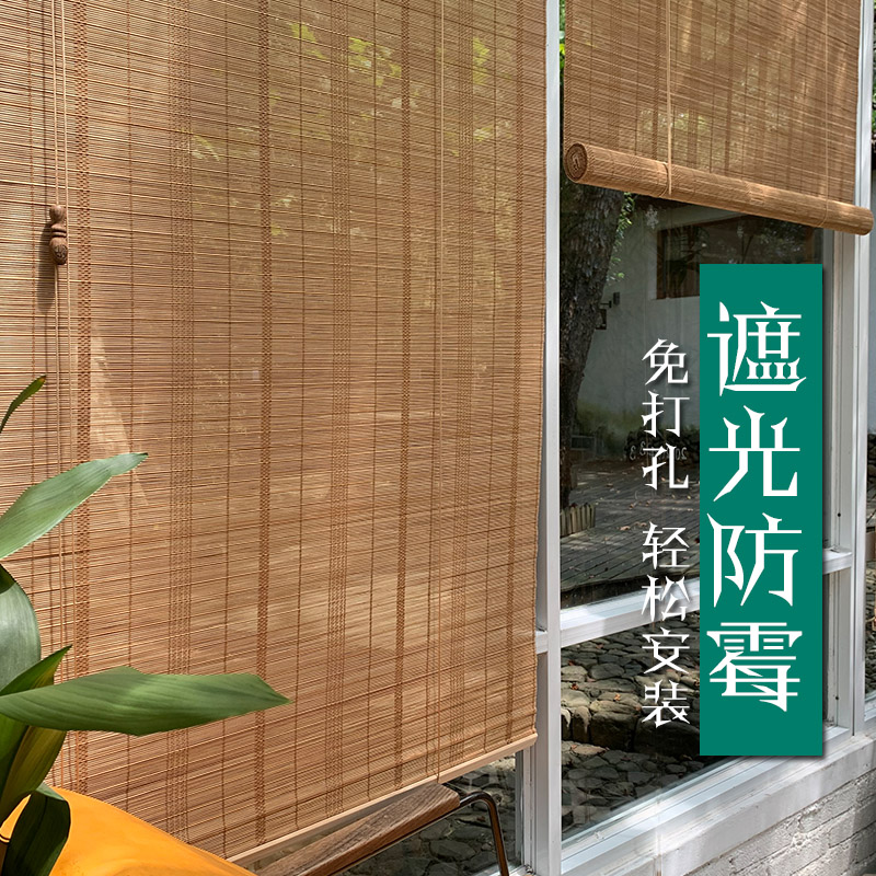 超细遮阳竹帘卷帘免打孔安装日式竹挂帘茶道帘印花竹卷帘窗帘遮光
