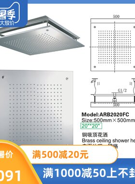 定制20寸家用酒店嵌顶沐浴内嵌式花洒头铜镀铬顶喷吸顶雨淋浴喷头