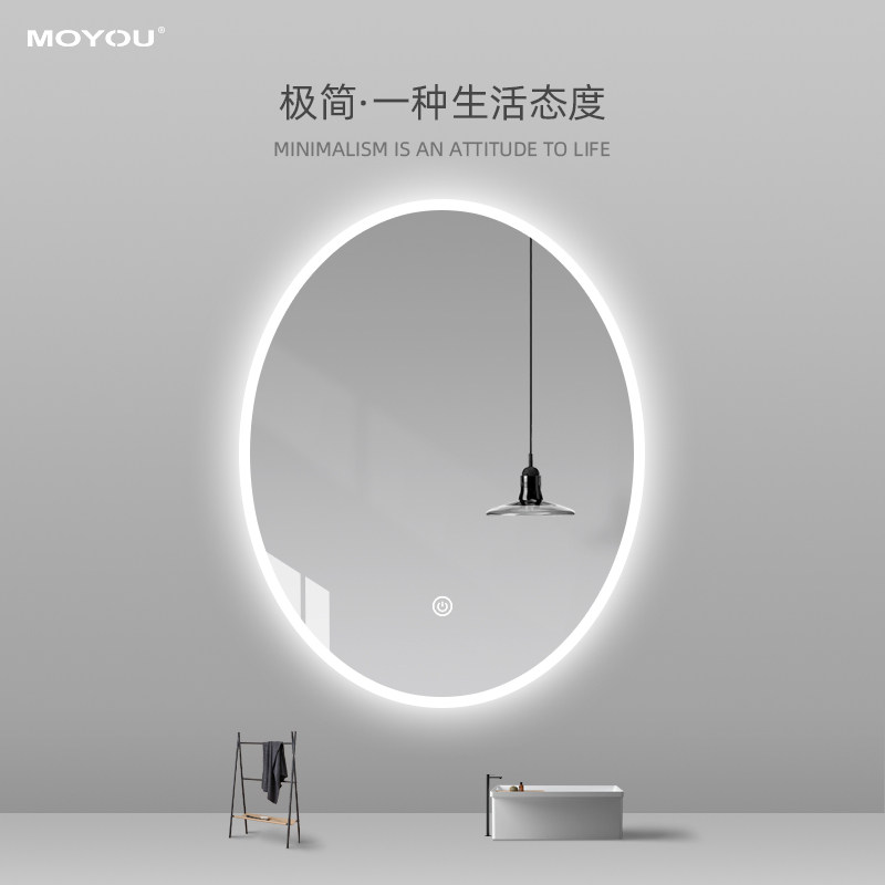 智能镜子触摸屏iled浴室镜壁挂卫浴卫生间洗手间防雾带灯蓝牙椭圆