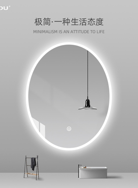 智能镜子触摸屏iled浴室镜壁挂卫浴卫生间洗手间防雾带灯蓝牙椭圆