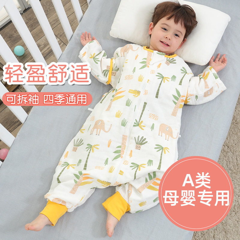 婴儿睡袋春夏季薄款新生宝宝纯棉纱布分腿睡袋儿童防踢被四季通用,婴童用品,睡袋/防踢被,淘宝优惠券,粉丝福利购,淘宝优惠卷