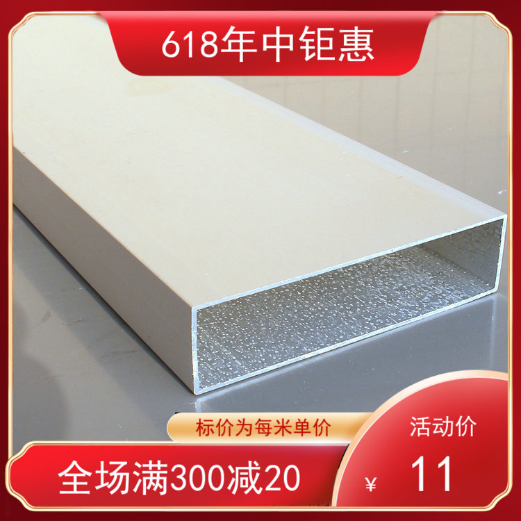 铝方管25*38*50*60*80*100*125硬质铝合金矩形管铝型材方通6063铝