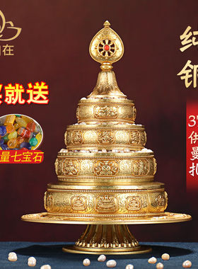 热销慧宝纯铜曼扎盘仿尼r泊尔八吉祥供修家用曼达盘三十七堆曼茶