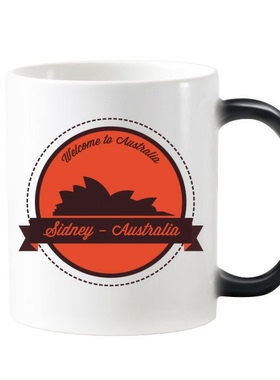 澳大利亚悉尼歌剧院徽章剪纸陶瓷马克杯加热变色咖啡杯牛奶杯水杯