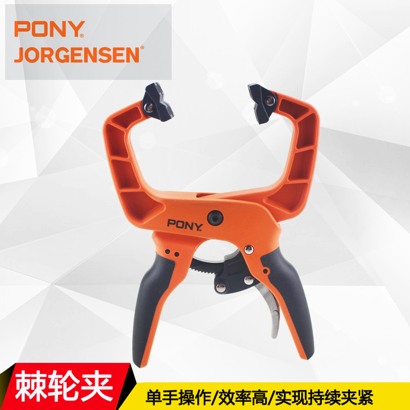 美国PONY木工夹快速夹棘轮夹C夹子G字夹模M型夹固定夹具夹紧器单