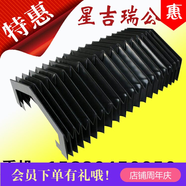 现货3015迪能1530 4020激光D切割机防护罩伸缩导轨风琴防尘保护罩