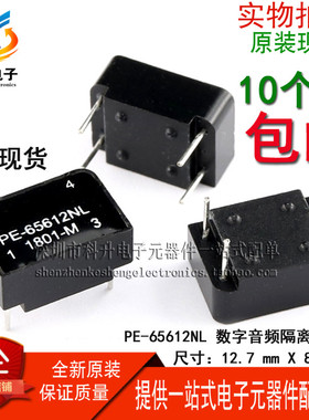 PE-65612NL 进口全新 2.5MH 1:1 J数字音频信号隔离变压器  隔离