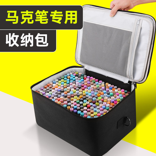 icolour爱卡乐麦克笔专用收纳包120色168色240色280色多功能收纳