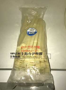 HRCV-240XL/300XLp/415XL/490XL/590XL台湾KSS 凯士士可退式扎线